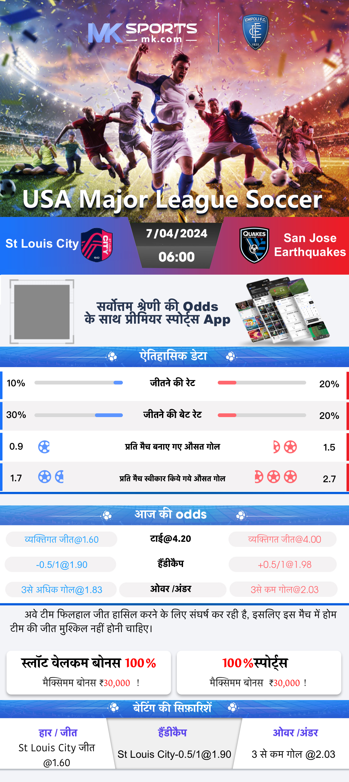 03_06_24 lottery result