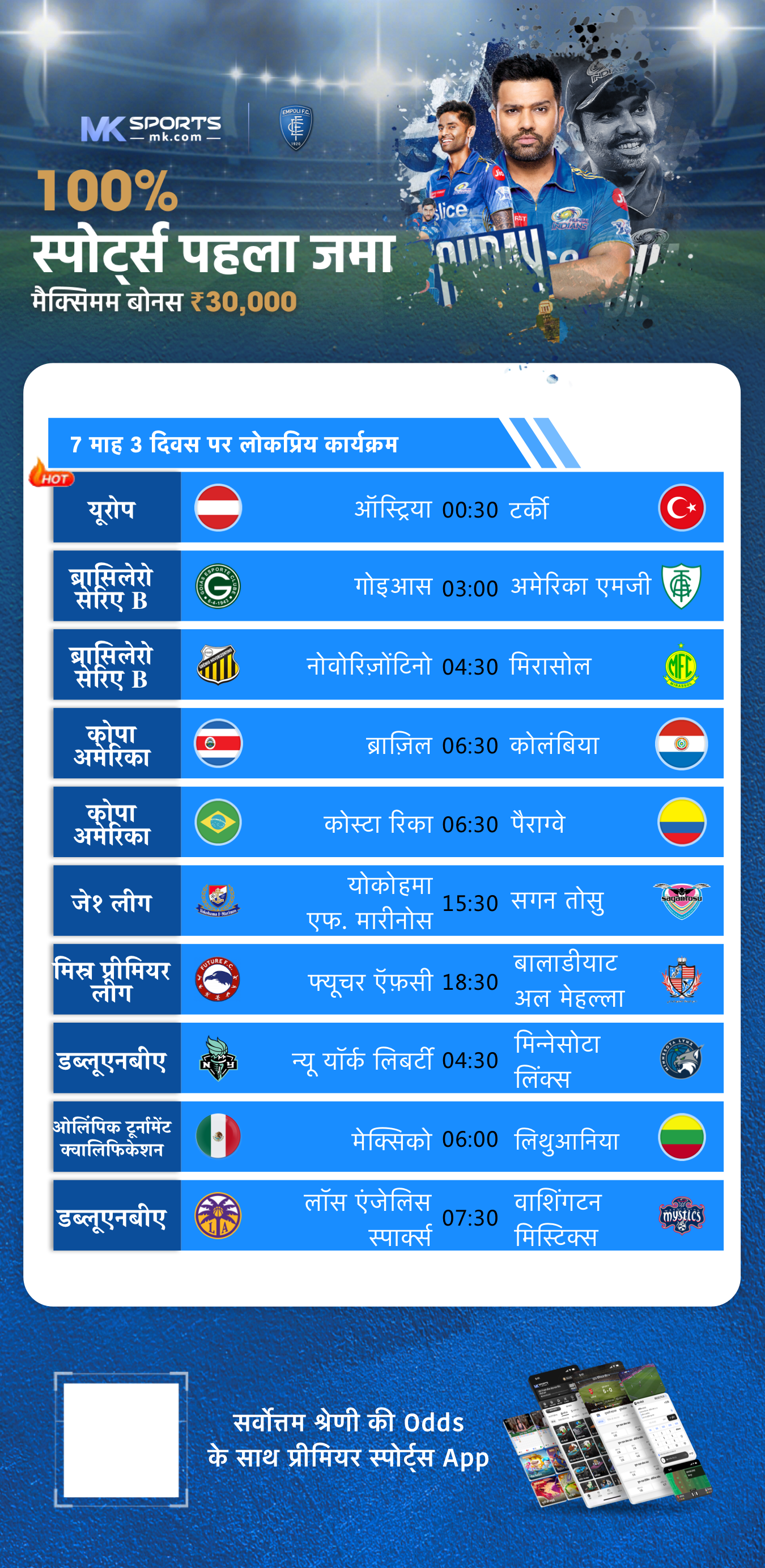 06_09_23 lottery result