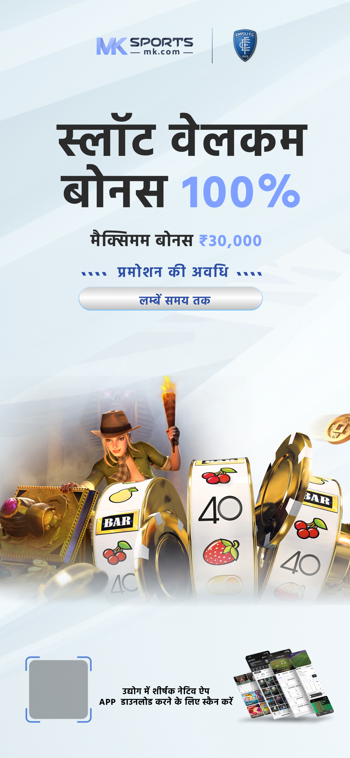 1 baje ka lottery result