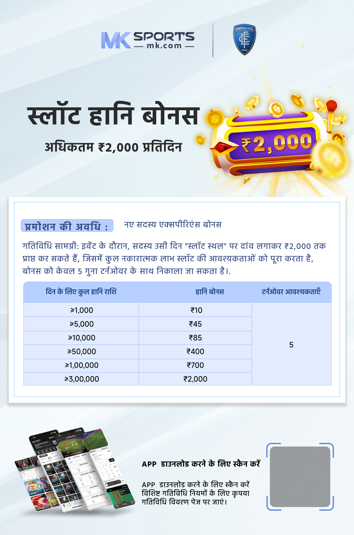 1 lottery register