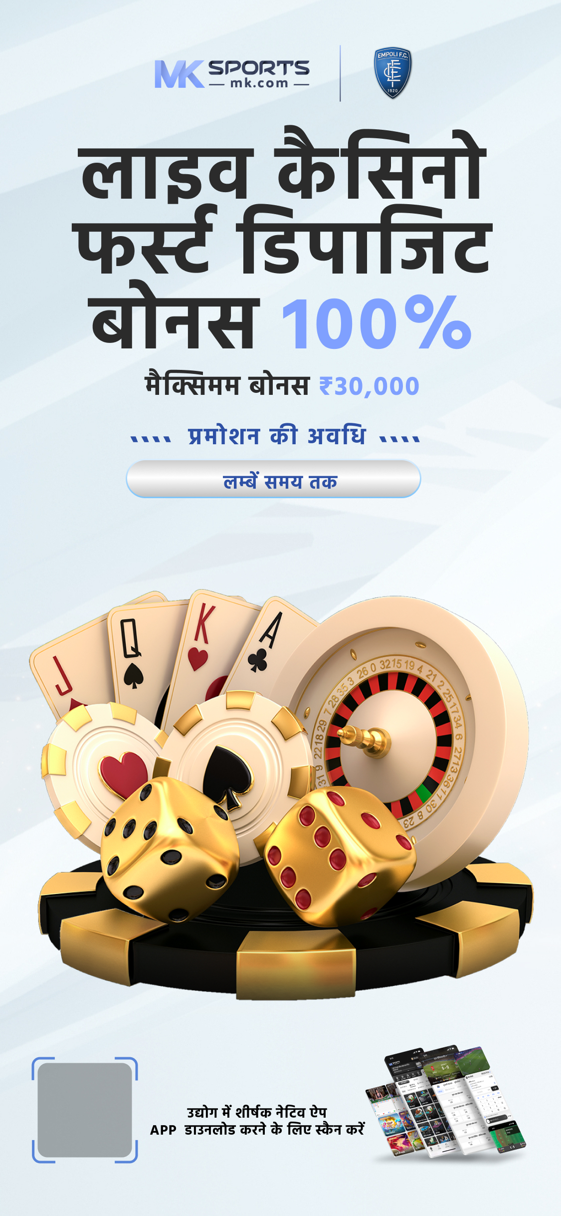 1 tarike lottery sambad