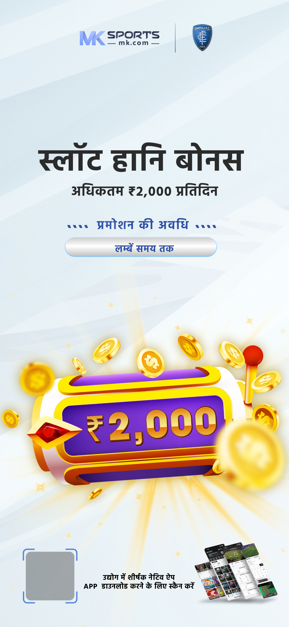 11 lottery sambad