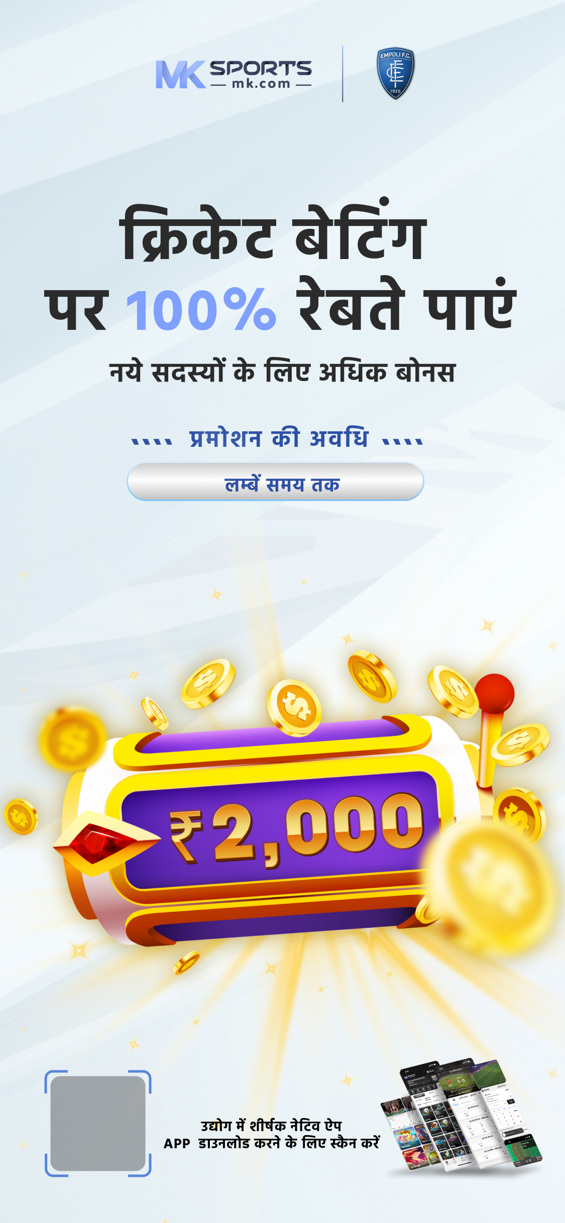 12 tarikh dear lottery result