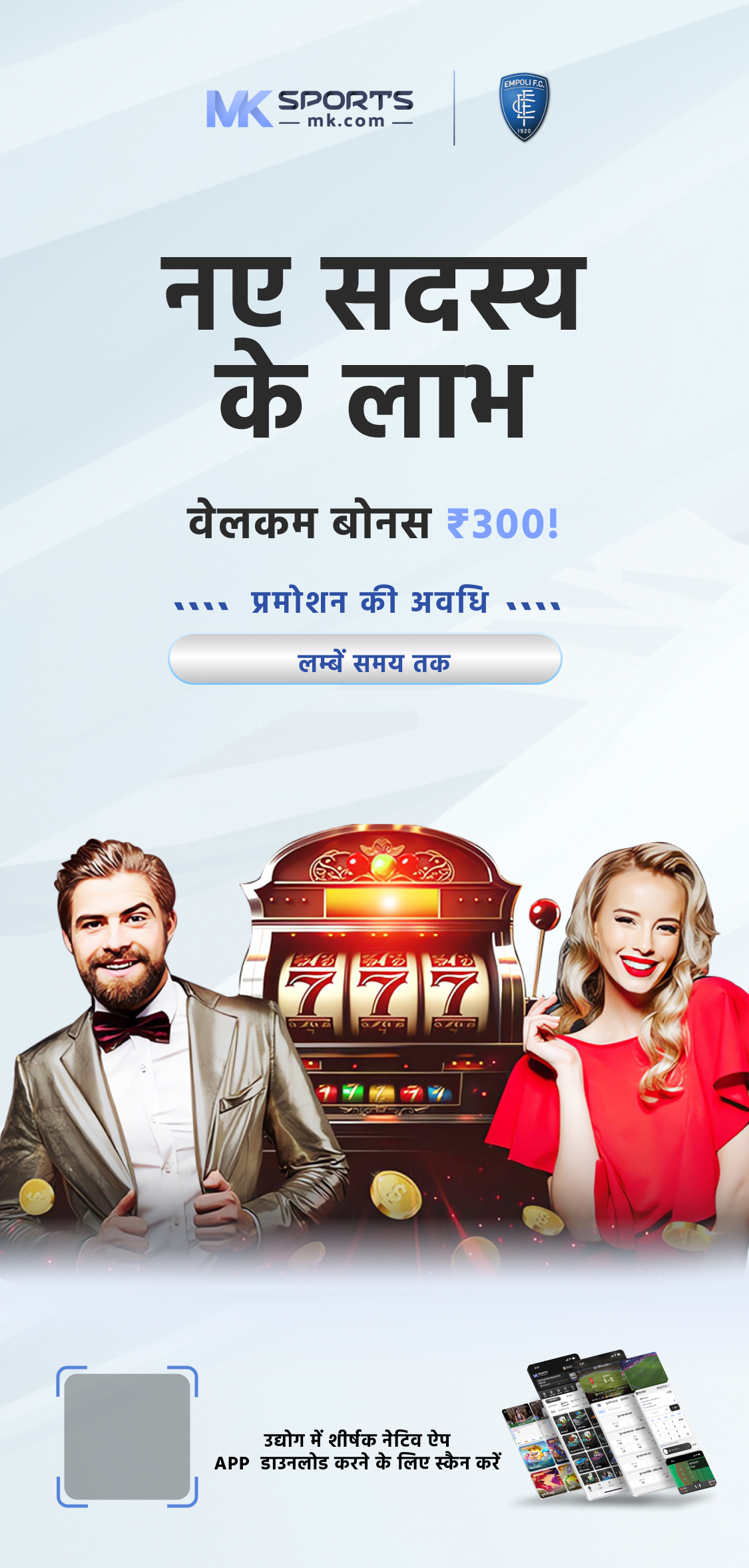 12 tarikh night lottery sambad