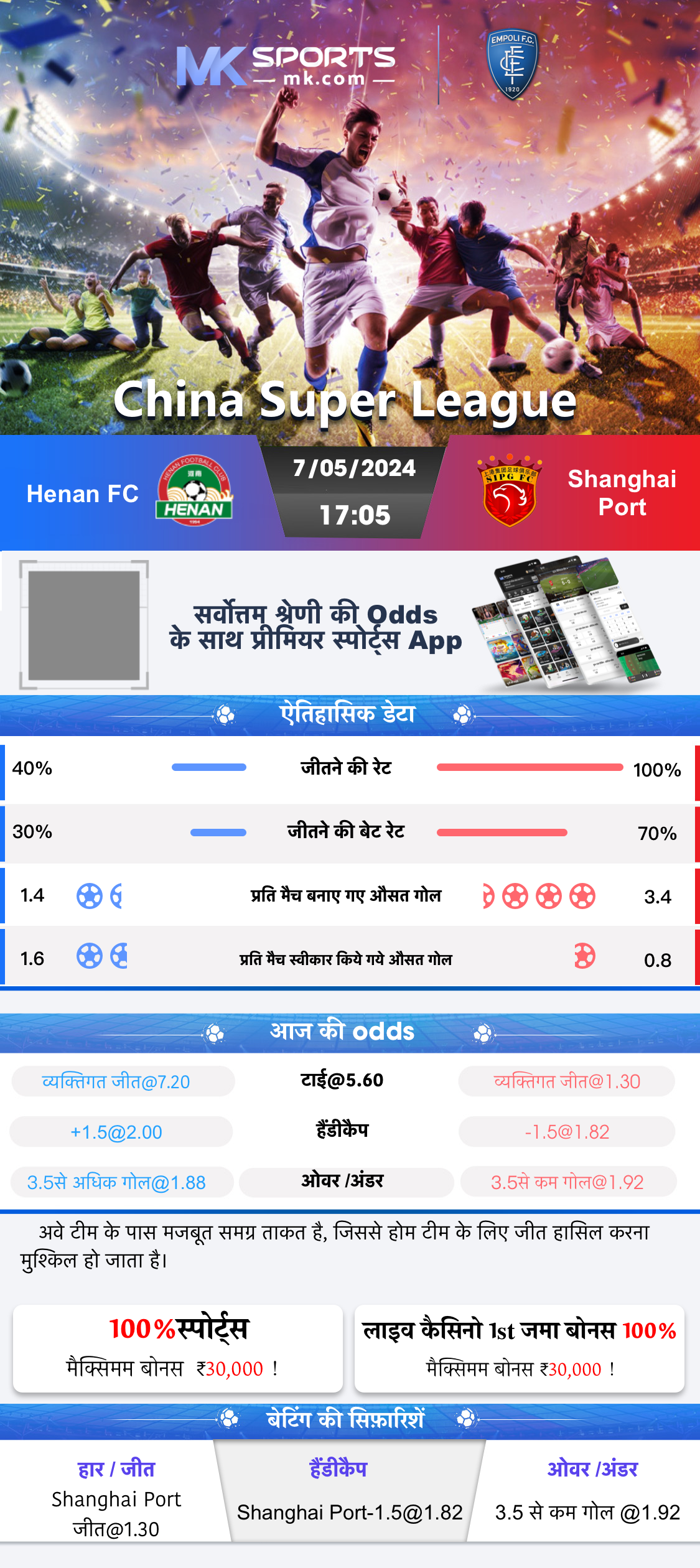 18 4 24 lottery result