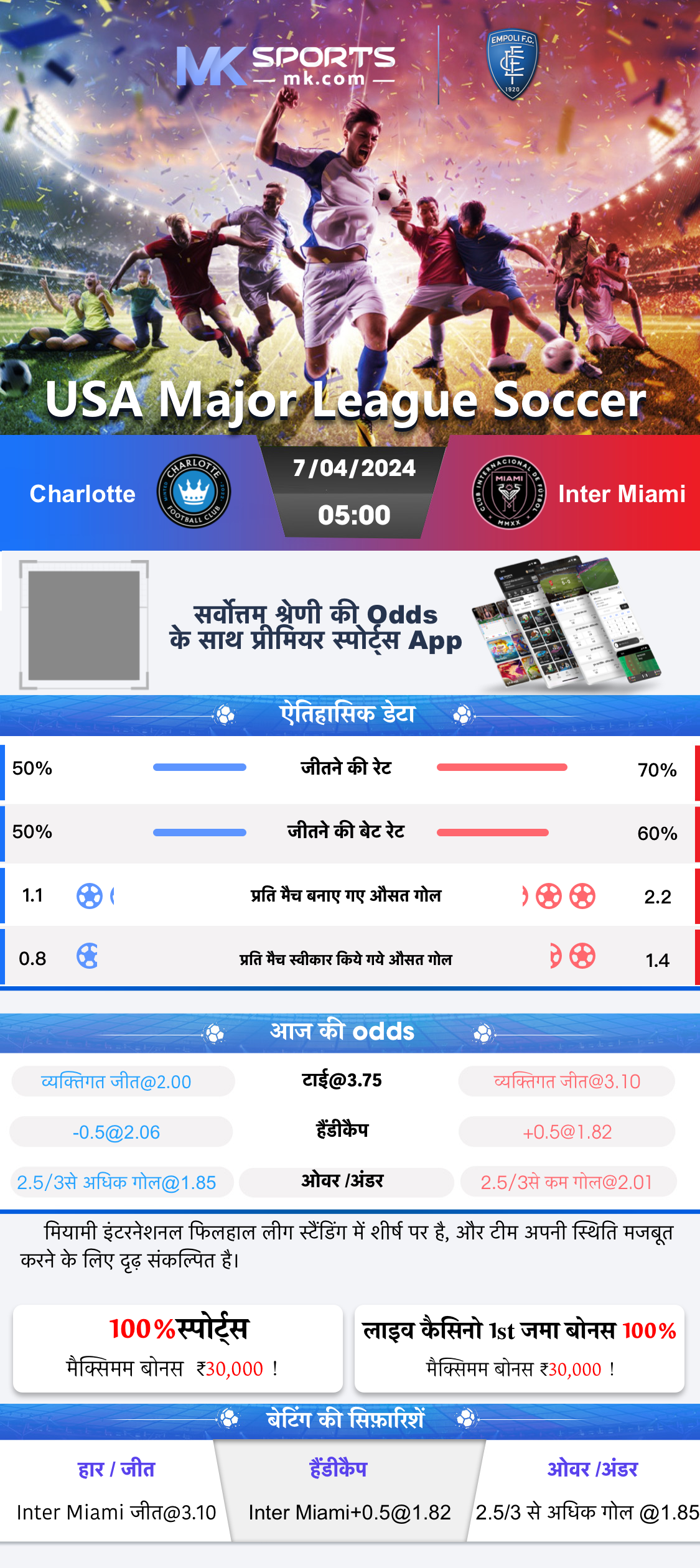 18 6 23 lottery result