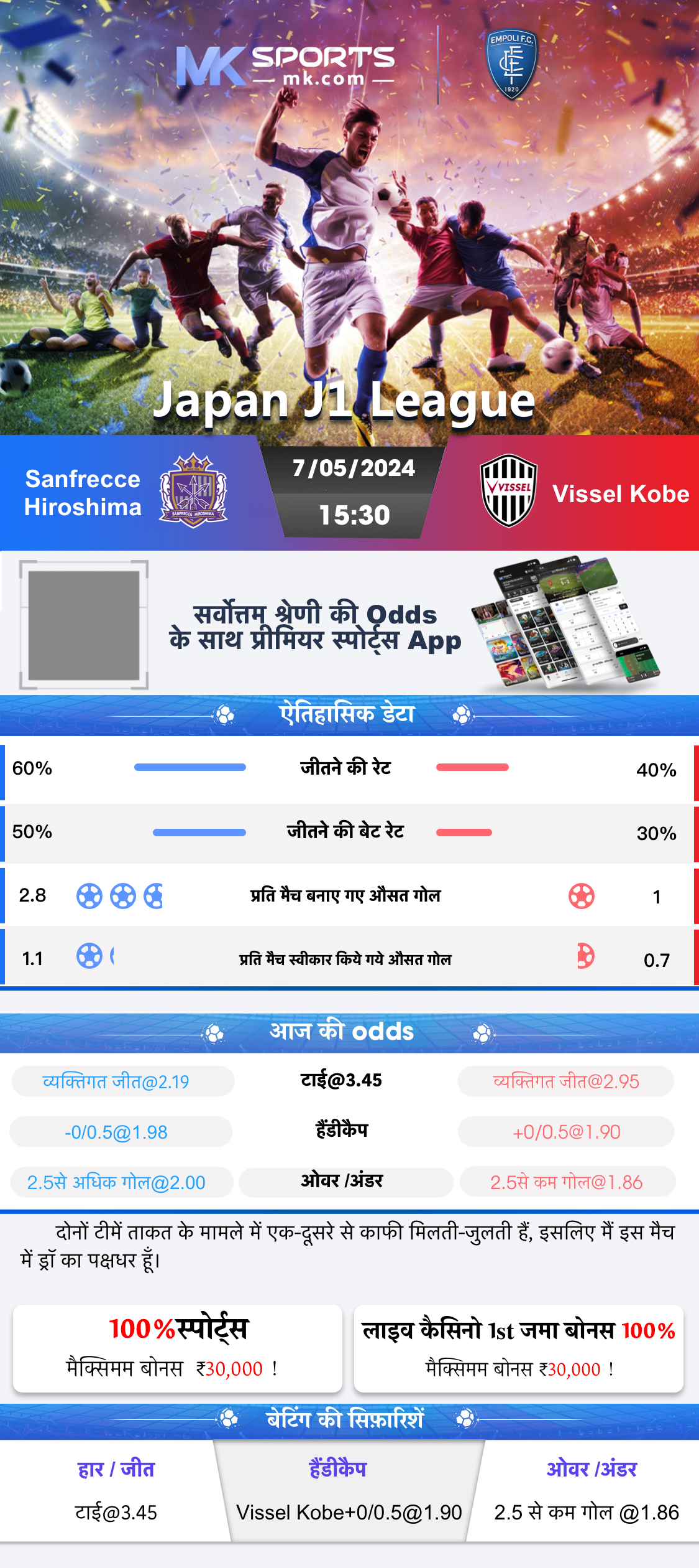 19 9 23 lottery result