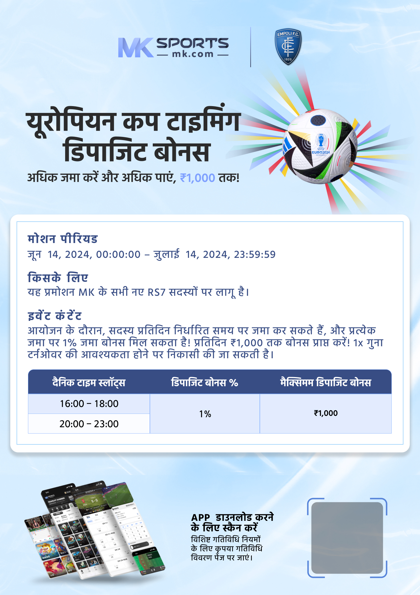 19 tarikh rajya lottery