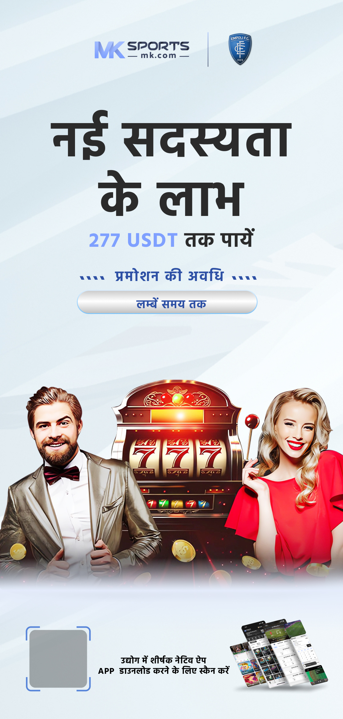 24 tarik night lottery sambad