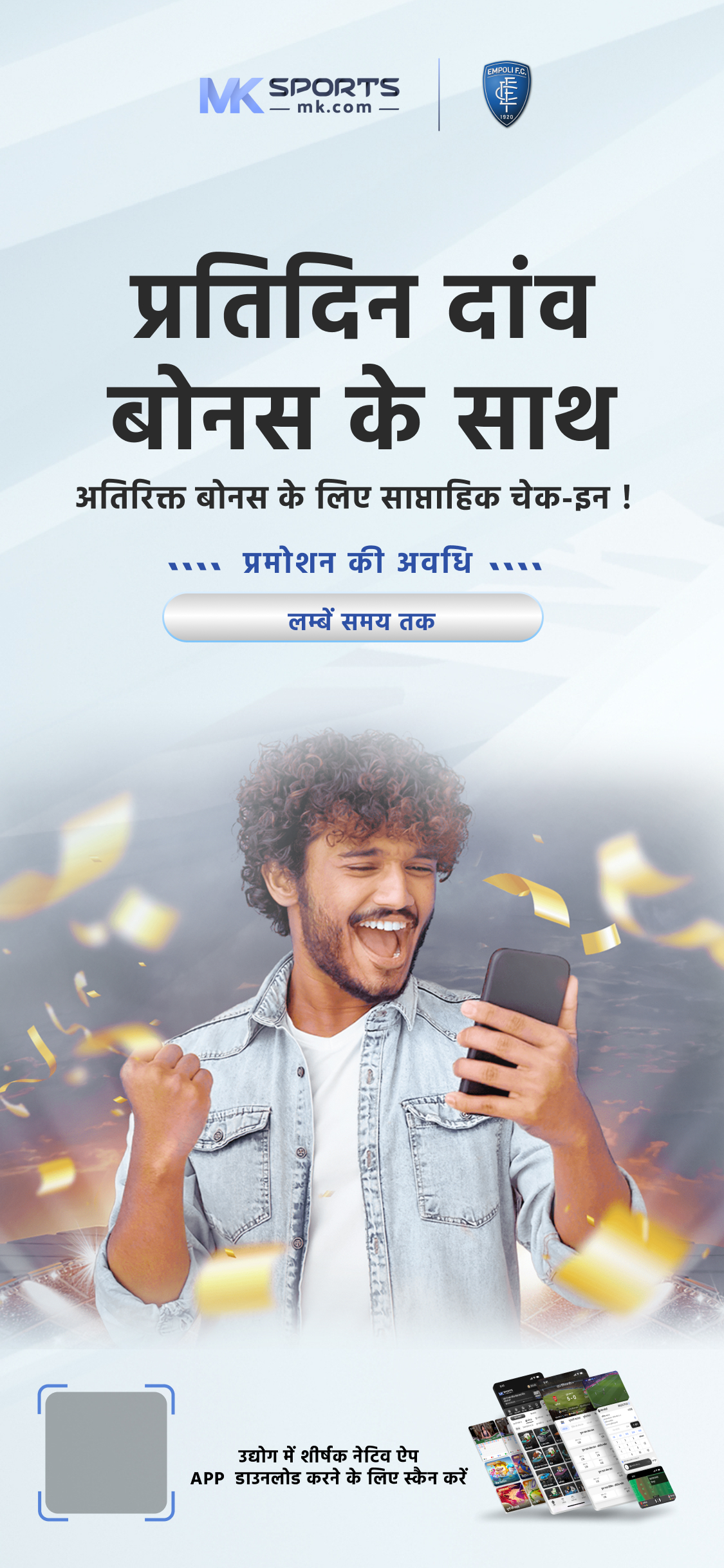 30 tarikh rajya lottery