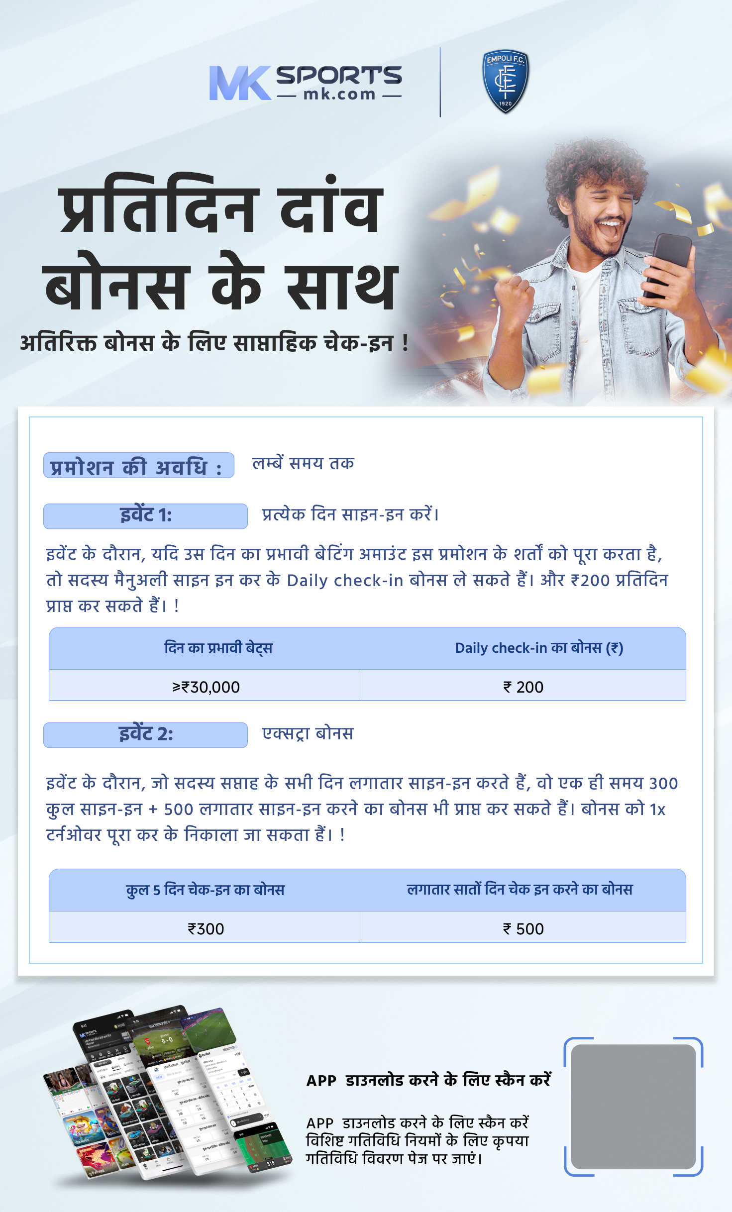 akshaya lottery ak629