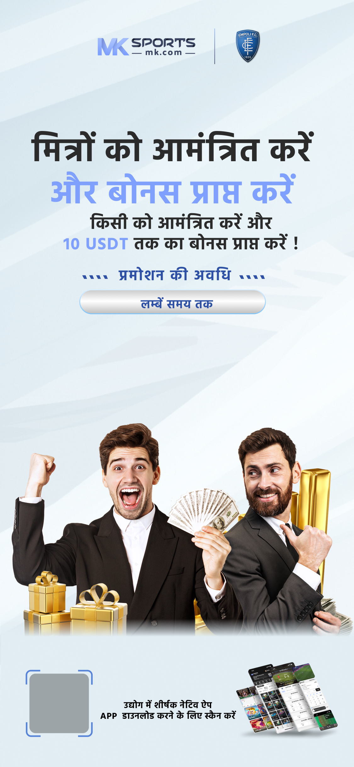 anna lottery online app download