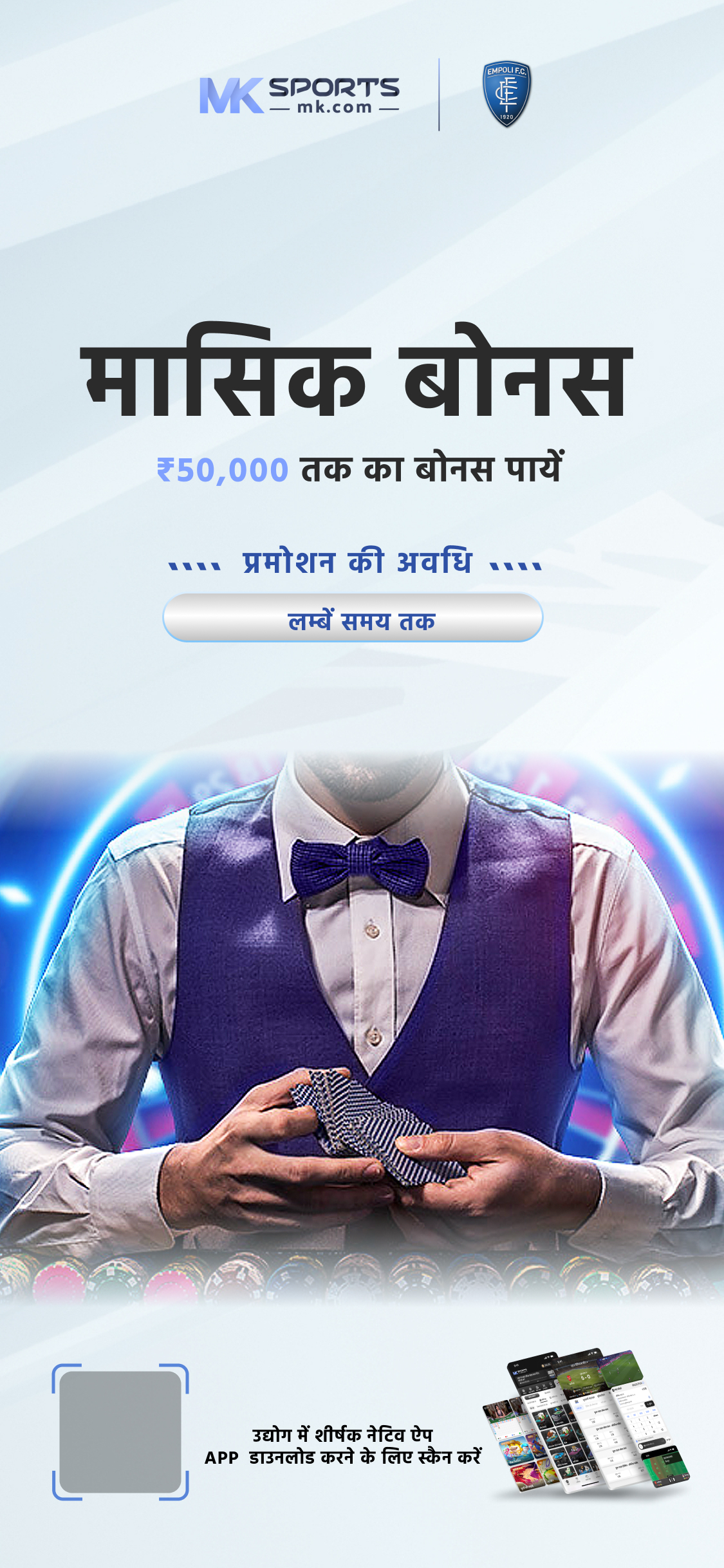 apna lottery