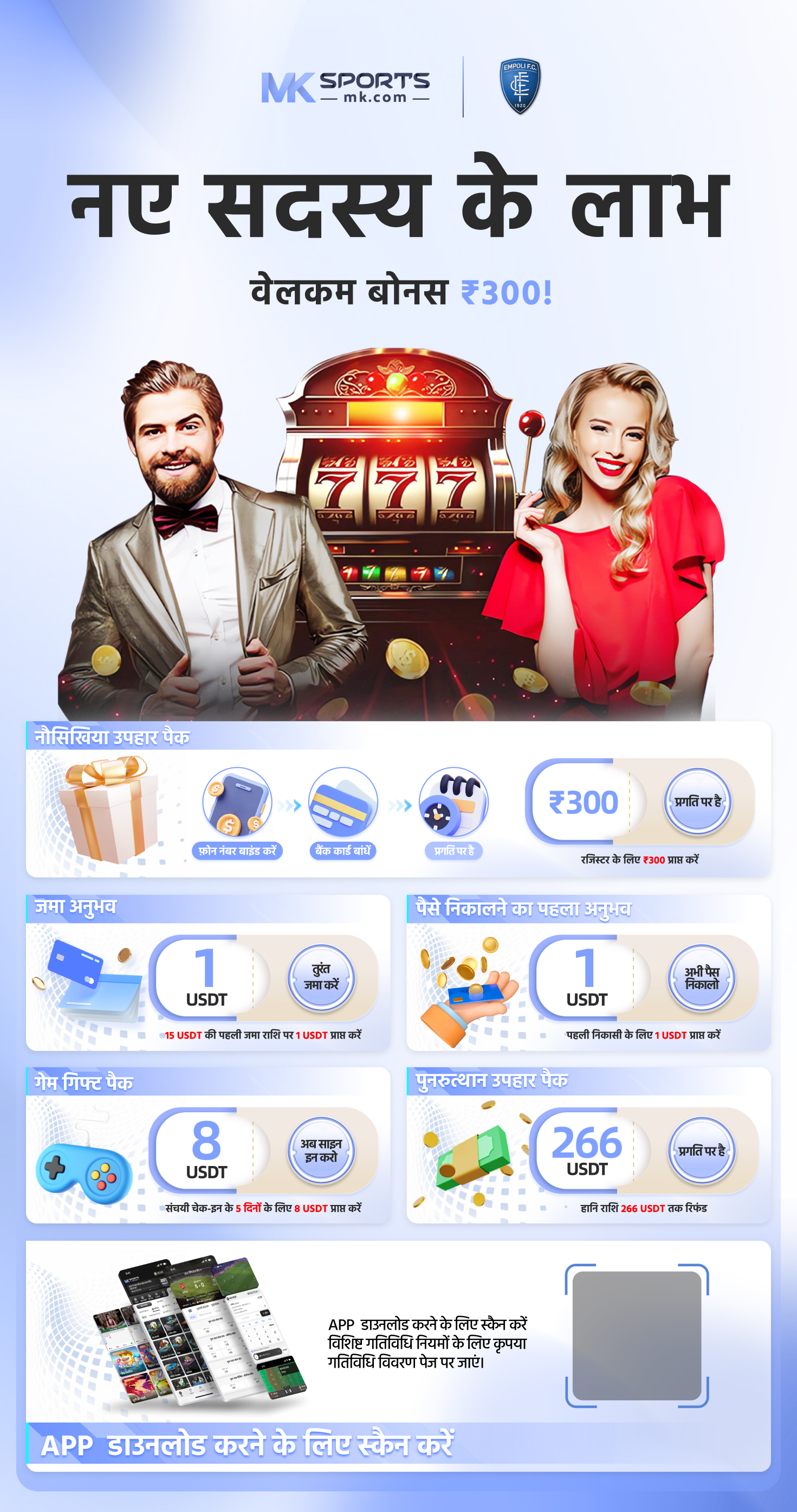 cara daftar slot online