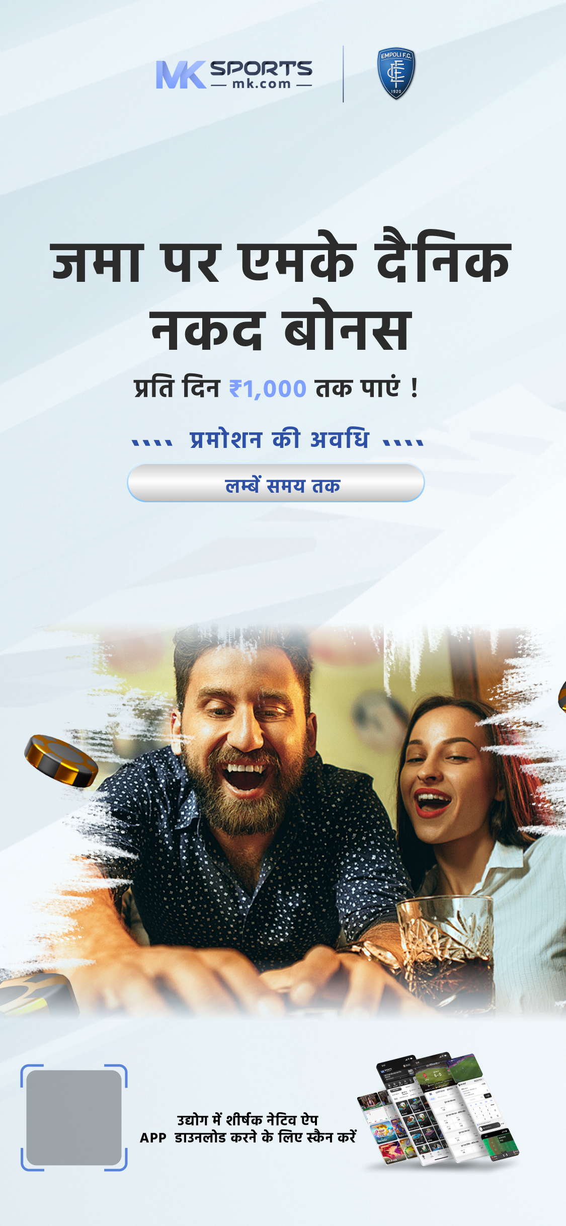 dear lottery 1 baje ka result